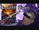 [warframe]Prime武器リベンロール:corinth Prime篇[Kogakeから逃げるな]