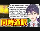 さりげなく英語力の高さを見せる剣持刀也【にじさんじ/切り抜き】