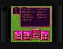 悪の心に抗うMOTHER２実況Part16