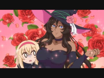 でこぼこ魔女の親子事情 #01「なかよし親子のでこぼこ事情／不思議な命の教育事情」