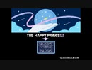 【実況】『THE HAPPY PRINCESS -1-』 Part1
