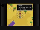 悪の心に抗うMOTHER２実況Part17