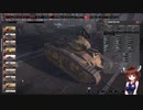 【Steel Division2】部隊・兵器さっくり解説　第百七十五回　PANZER B2(f) FUH.【VOICEROID解説】