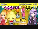 【桃鉄令和】佐久間２人と90年のハンデ戦　part7【結月ゆかり実況プレイ】
