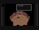 悪の心に抗うMOTHER２実況Part18