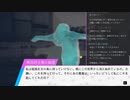 【実況】パラダイスキラー（Paradise Killer）やるぞー　part14