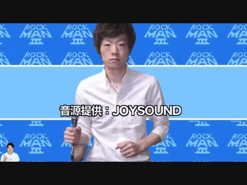 人生楽ありゃロッ苦マンもあるさ3　人生ハードマンステージ