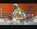 色反転valorant