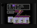 悪の心に抗うMOTHER２実況Part19