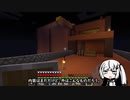 【Minecraft】能開研究施設建築11～施設外観編～【アリアル実況】