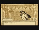 【鳥類弁護士の事件簿】獣人世界の鳥頭弁護士【part 4】