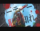 【The Texas Chain Saw Massacre】宇都宮チェーンソー・マサクルゥ Part.5