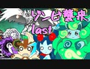 【にゃんこ大戦争】ピクシーズが見守る 月(ゾンビ襲来) #12【ゆっくり実況】