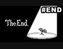 #END 思い出補正なしで『聖剣伝説 -FF外伝-』を実況プレイ
