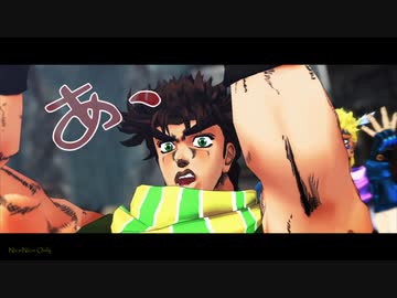 【MMD】GURU【JOJO】