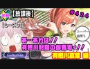 【シャニマス】【LP編】【初見実況】オカマな妖怪PとLanding Point!! part424【実況】