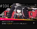 〔ダンガンロンパ〕青年、超高校級になる　part104