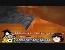 【MINECRAFT】スローライフ目指して自動化施設でお金稼ぎまくるぞ PART8~交易編~【ゆっくり実況】