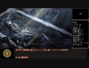 皆で楽しむエルデンリングTRPG【EP00:王を待つ礼拝堂】前編