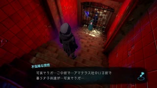 副背後の「超探偵事件簿　レインコード」　通り雨