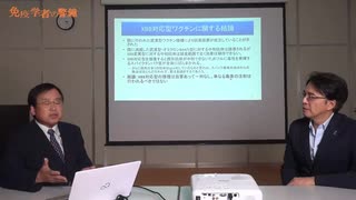 免疫学者の警鐘PART6「新型コロナ XBB型対応ワクチンを打ってはいけない！ファイザー実験データの "トリック" を暴く」