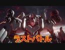 私たちが求めた最高のロボットゲーム[ARMORED CORE VI FIRES OF RUBICON]実況プレイ45