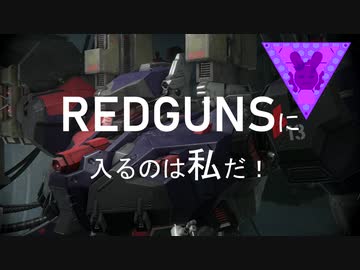 【アーマードコア6】エンブレムたちの愉快なルビコン旅行記＃07「テスターAC撃破」【VOICROID実況】