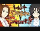 【(′言｀⊂ )】 呪✖するわよ… 【３２】 (実況)