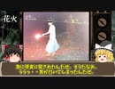 トラウマレベルの怖すぎる心霊写真10選第二幕