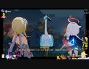 ⌘プレイアーカイブ⌘ 原神 その293