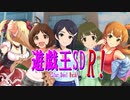 遊戯王SDR!　第1話「新時代を切り開け！　新たなる星の呼び声！」
