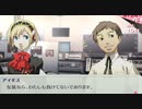 【ペルソナ3】実況 part48 28歳成人男性 性転換して高校入学