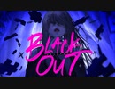 【ニコカラ】 ブラックアウト / ユリイ・カノン & SERRA 【onvocal】