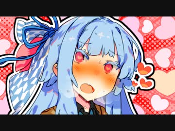 お姉ちゃん好き！！！！！！！【VOICEROID劇場】