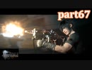 【FF15☆part67】FF上級者(自称)がFINAL FANTASYシリーズ1から楽しく実況プレイ♪