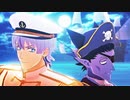 【吸死MMD】ディカディズム【ロナルド・ドラルク】