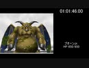 【TAS】DQMJ2P (旧)any% 2:20:40 (2/5)