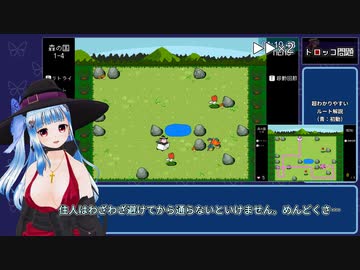 トロッコ問題　愛される少女RTA　23分16秒（完結）