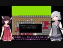ドラゴンクエスト2オマージュ　Part8【VOICEPEAK実況プレイ】