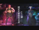 【スト6】マリーザ確定反撃探究の道　A.K.I.編