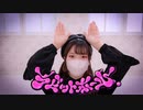 【りん】ラビットホール 踊ってみた【オリジナル振付】
