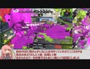 とある前衛のスプラトゥーン3Xマッチ　その19【ヤグラXP28】