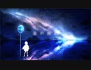 星の旅路 / 初音ミク