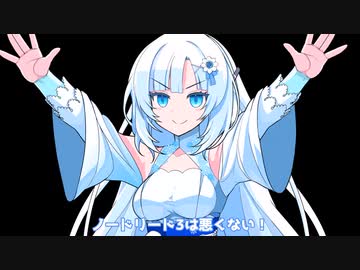 金魚鉢ホロスコープについて雪さんが喋るよ。