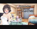 よいどれセイカさん3【VOICEROID劇場】