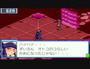 【アドコレ】愛するロックマンエグゼ5をプレイ！Part21