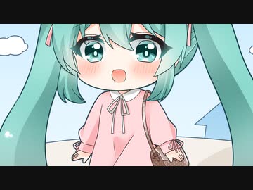 ナイショ旅だよ / kens39 feat. 初音ミク