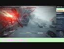 【AC6】新型機体鹵獲阻止 へぼへぼSランククリア解説【WhiteCUL】