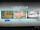 【実況】周りを巻き込んでドラゴンクエストトレジャーズをやってみた。Part25