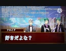 【twstCoC】オクタヴィネル寮で｢宝石を食む｣【コメント返信】